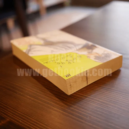 ดอกไม้แด่อัลเกอร์นอน ต้นแบบซีรี่ส์เกาหลีเรื่อง Hello God รูปที่ 4