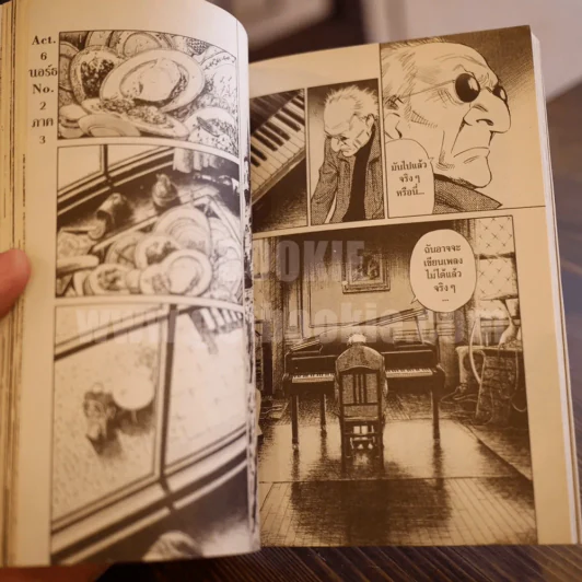 Pluto พลูโต ตามล่านักฆ่าแอนดรอยด์ เล่ม 1 รูปที่ 5
