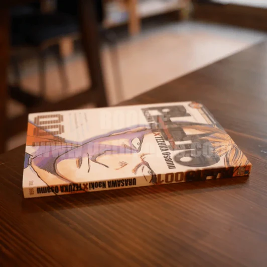 Pluto พลูโต ตามล่านักฆ่าแอนดรอยด์ เล่ม 1 รูปที่ 2