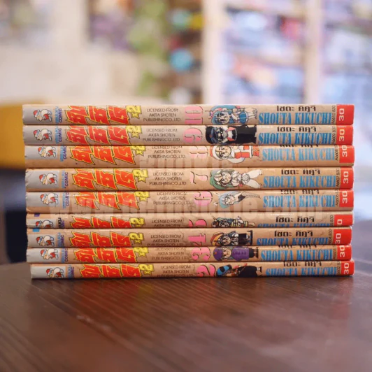 ซันชิโร่x2 เล่ม 2-10 รูปที่ 2