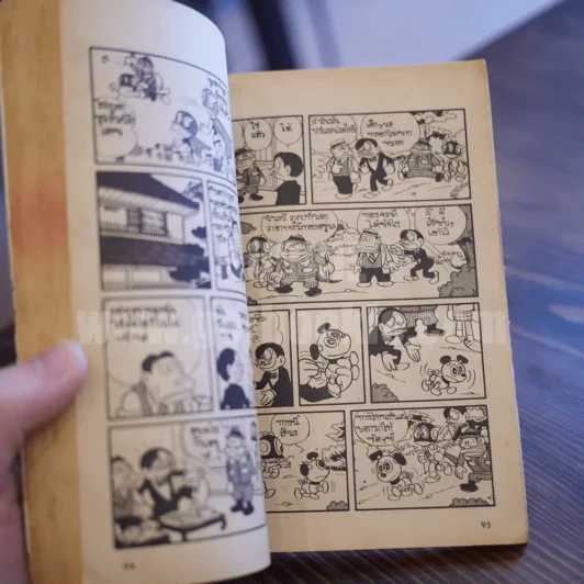 ปาร์แมน ตอน อยากได้ลายเซ็นต์ดารา รูปที่ 6