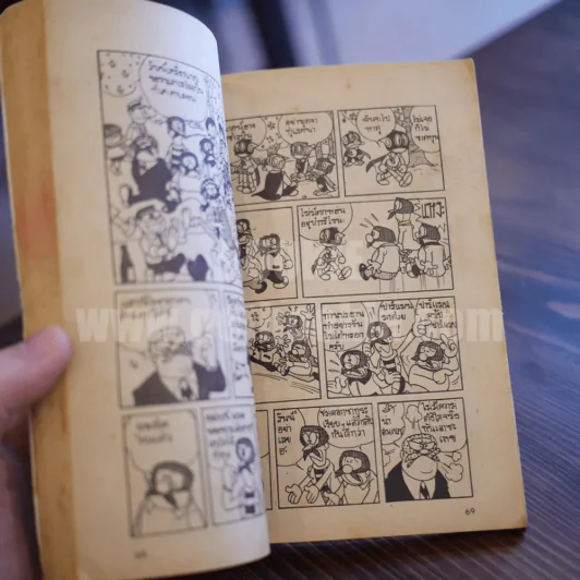 ปาร์แมน ตอน อยากได้ลายเซ็นต์ดารา รูปที่ 7