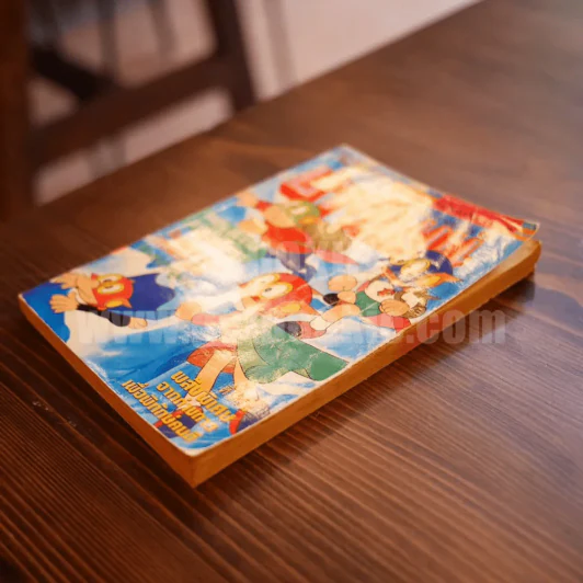 ปาร์แมน ตอน อยากได้ลายเซ็นต์ดารา รูปที่ 3