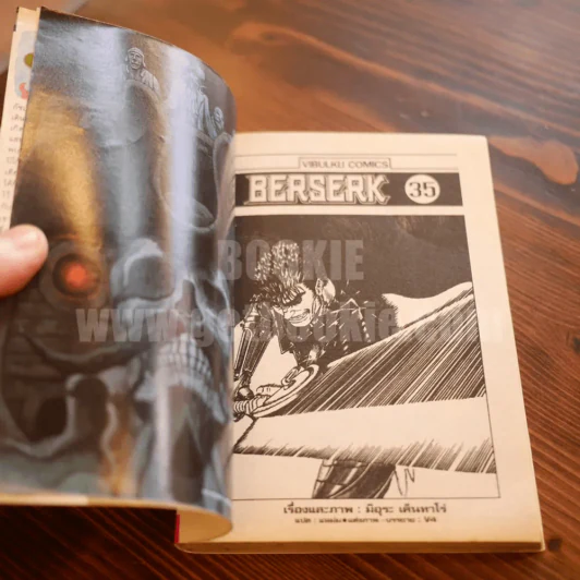 Berserk เล่ม 35 รูปที่ 10