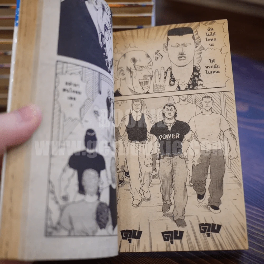 คนแบบนี้มีคนเดียวในโลก 20 เล่มจบ (ขาดเล่ม 20) รูปที่ 6
