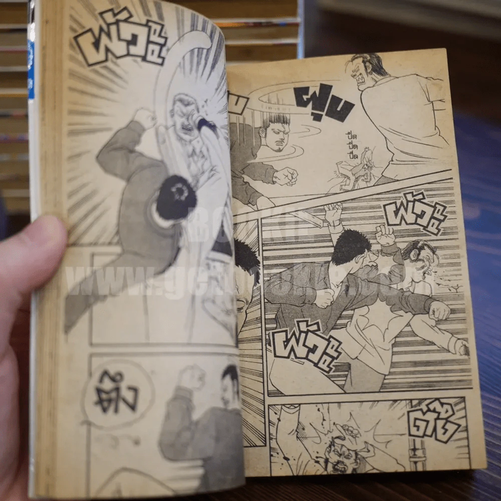 คนแบบนี้มีคนเดียวในโลก 20 เล่มจบ (ขาดเล่ม 20) รูปที่ 8