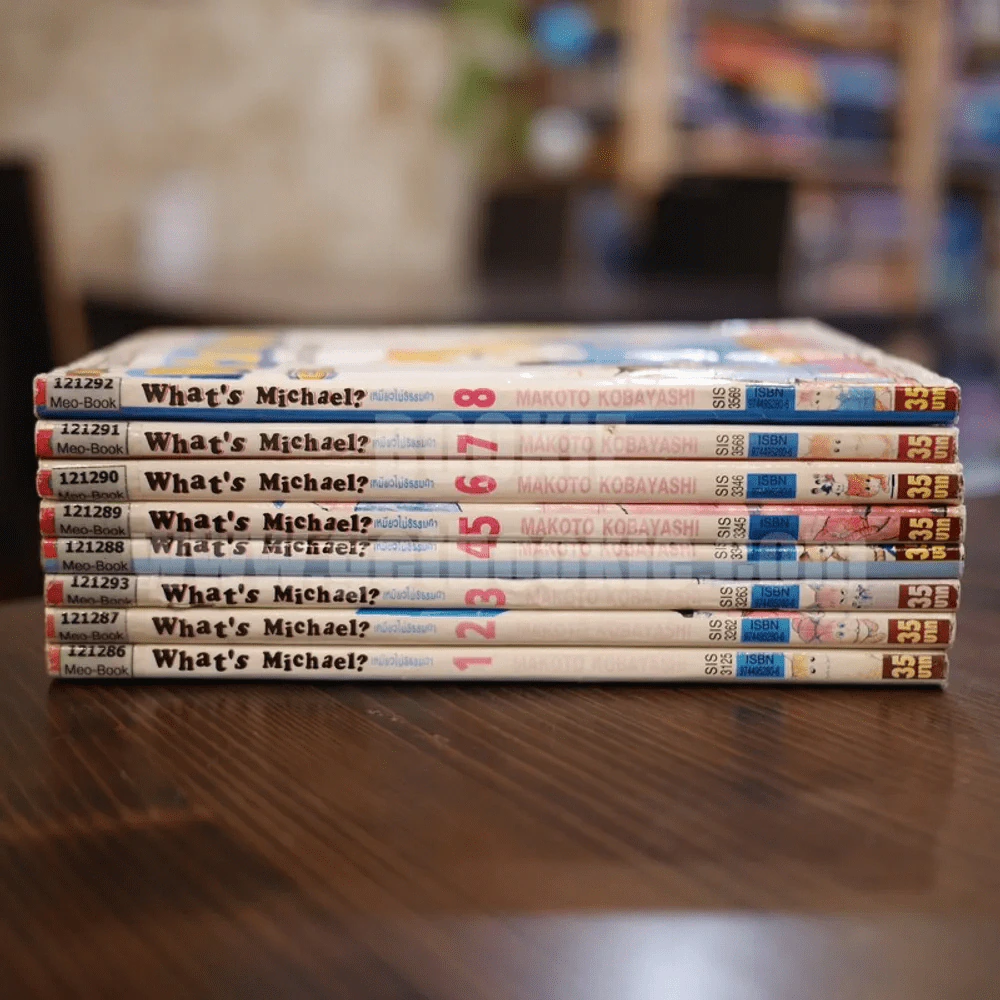 What's Michael? เหมียวไม่ธรรมดา 8 เล่มจบ (เล่ม 8 สภาพบวมน้ำ) รูปที่ 2