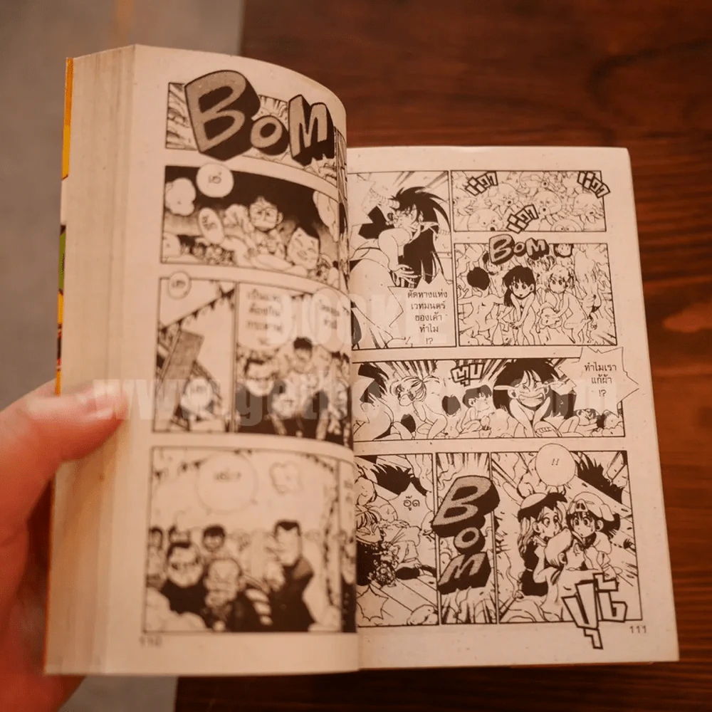 ซันชิโร่ x2 เล่ม 1-4 รูปที่ 7