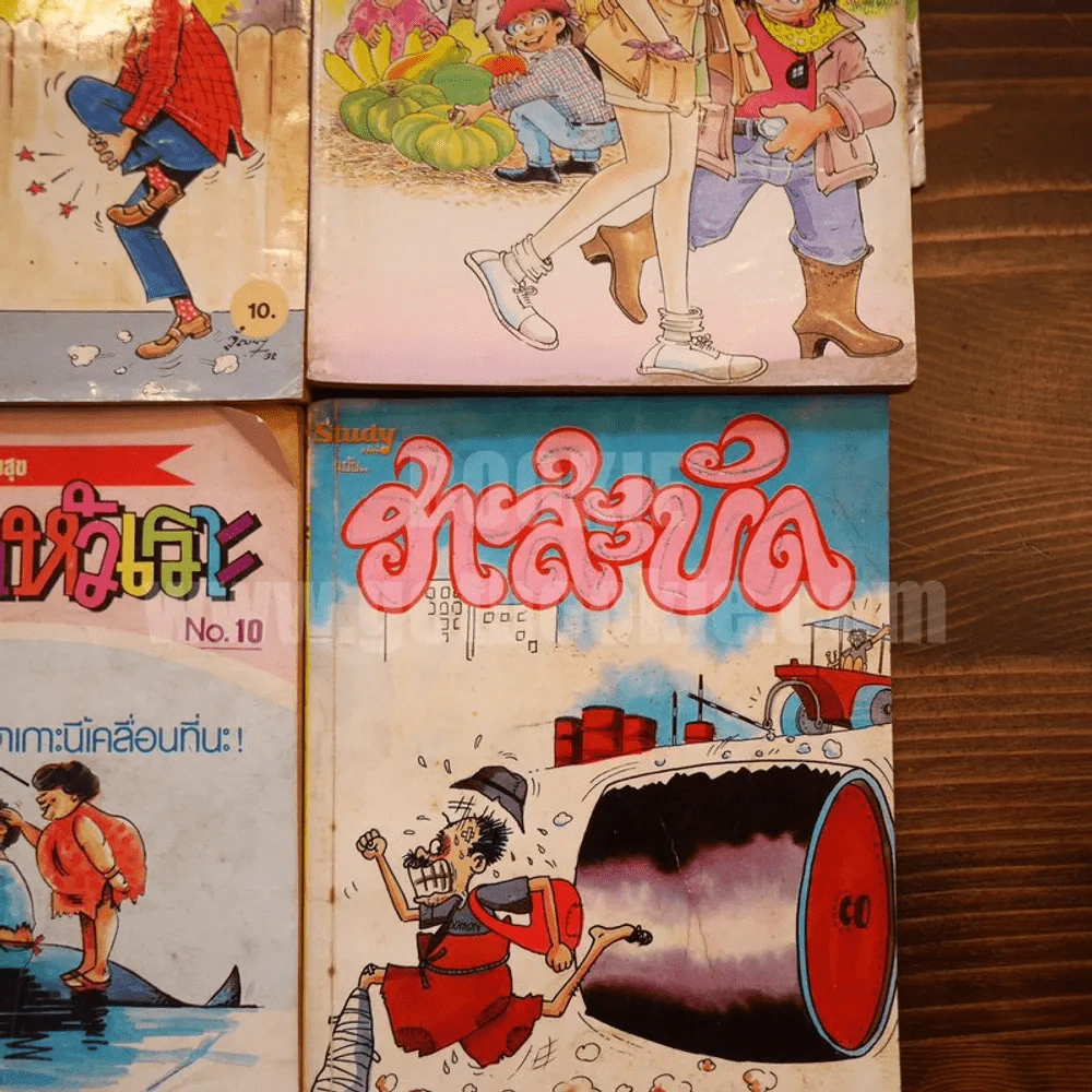การ์ตูนแก๊ก ขายหัวเราะ มหาสนุก และอื่นๆ รวม 9 เล่ม รูปที่ 2