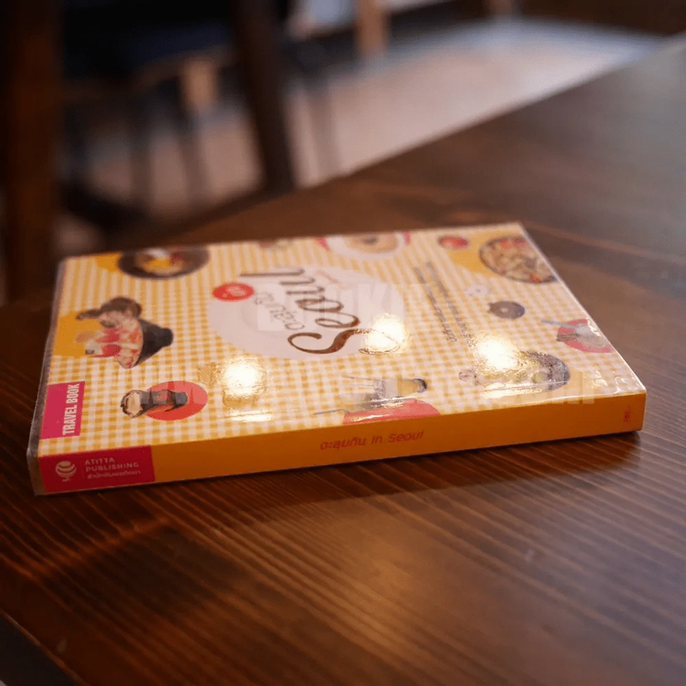ตะลุยกิน In  Seoul รูปที่ 2