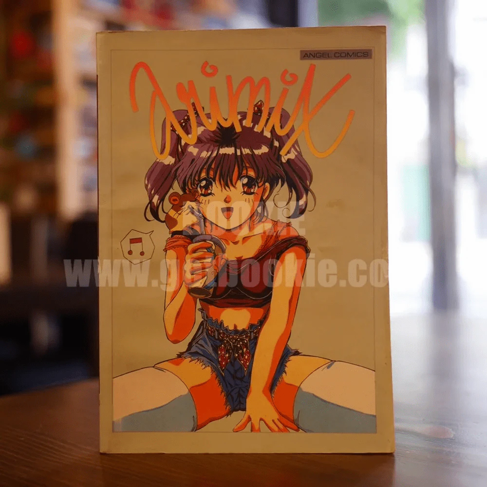 Nishimura Arimi - Arimix รูปที่ 1