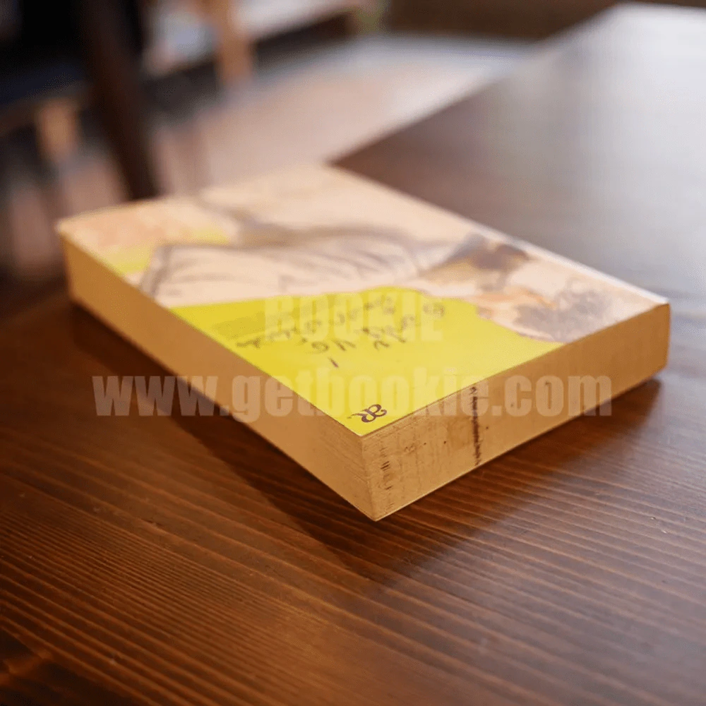 ดอกไม้แด่อัลเกอร์นอน ต้นแบบซีรี่ส์เกาหลีเรื่อง Hello God รูปที่ 4