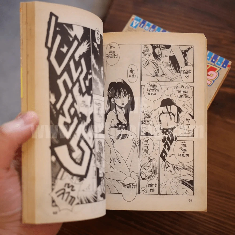 ซันชิโร่x2 เล่ม 2-10 รูปที่ 6