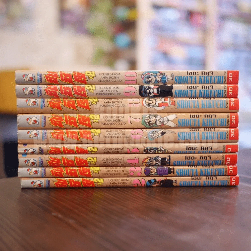 ซันชิโร่x2 เล่ม 2-10 รูปที่ 2