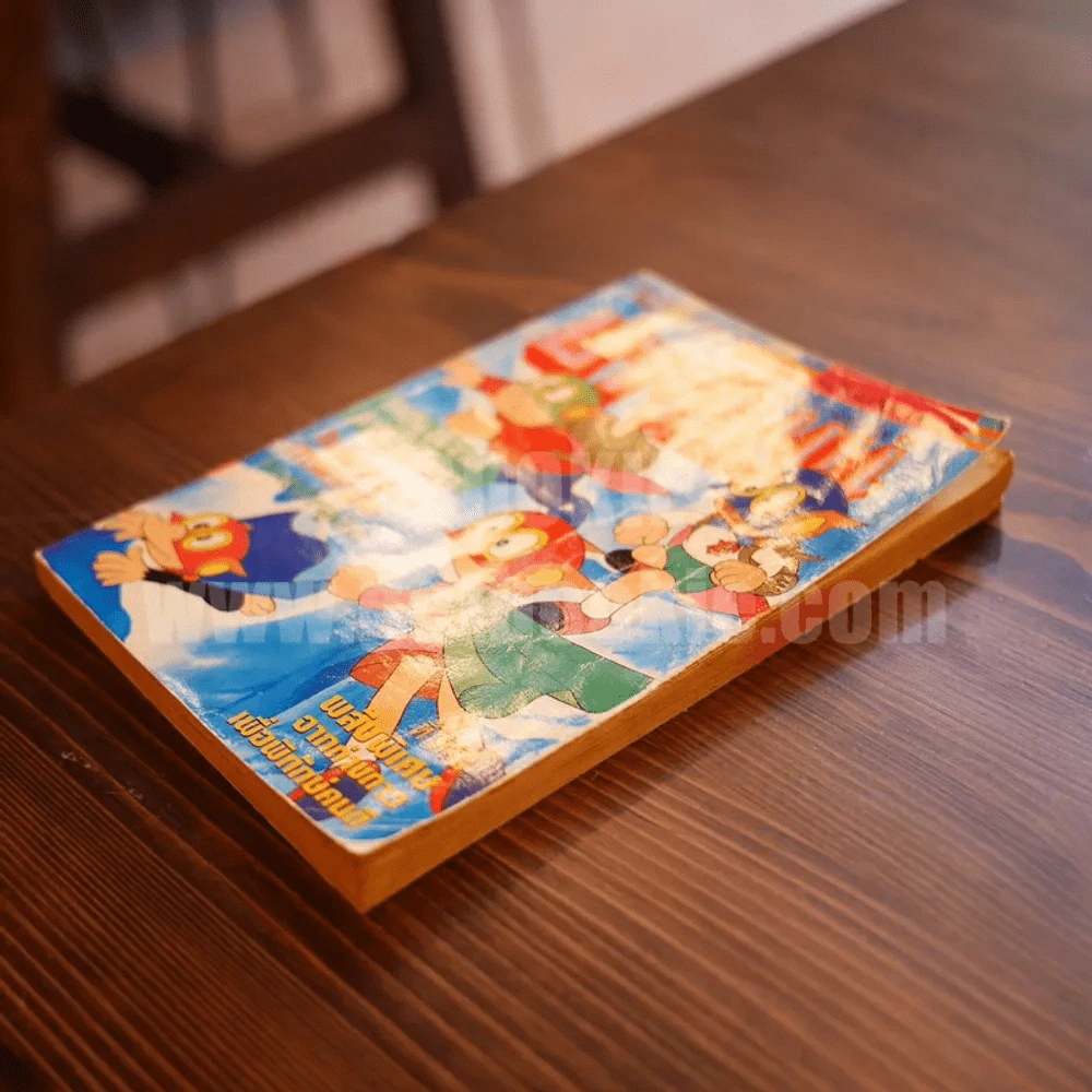 ปาร์แมน ตอน อยากได้ลายเซ็นต์ดารา รูปที่ 3