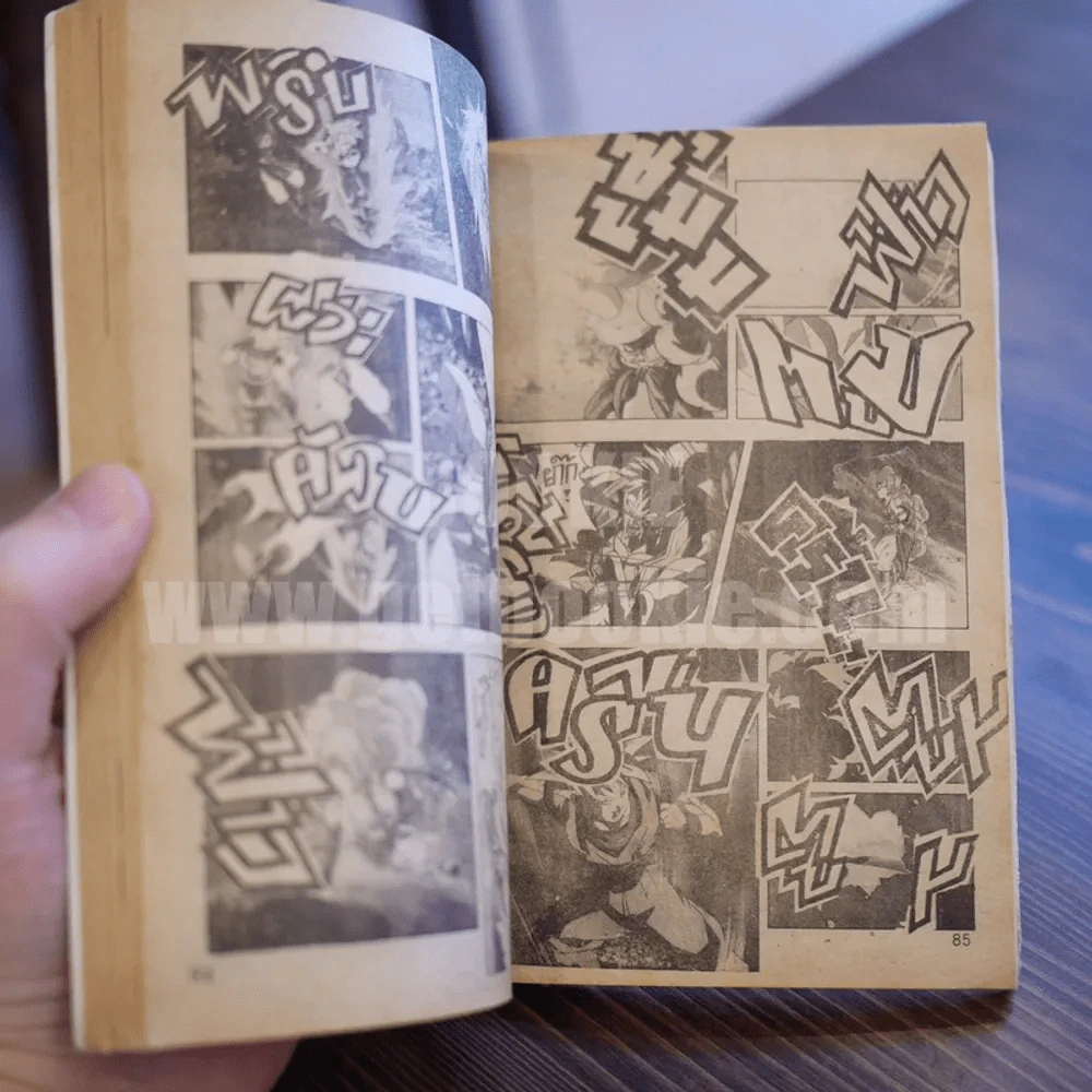 Dragonball Z ตอน มารร้ายสุดขอบกาแล็กซี่ รูปที่ 6