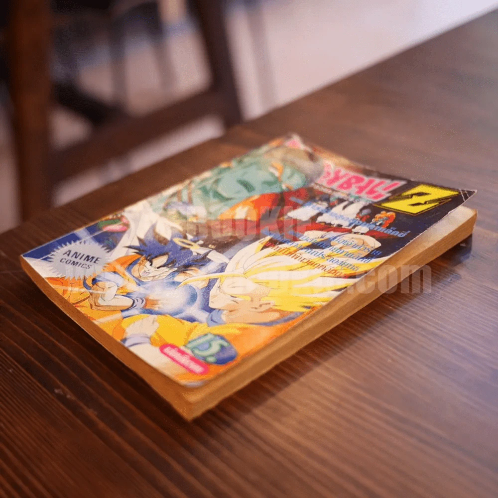 Dragonball Z ตอน มารร้ายสุดขอบกาแล็กซี่ รูปที่ 3