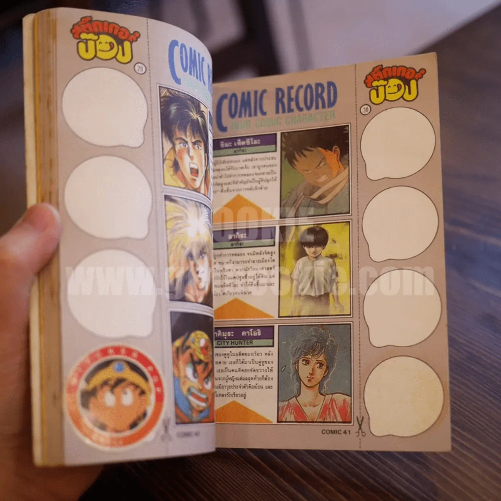 Comic Record สมุดสะสมสติ๊กเกอร์ รูปที่ 8