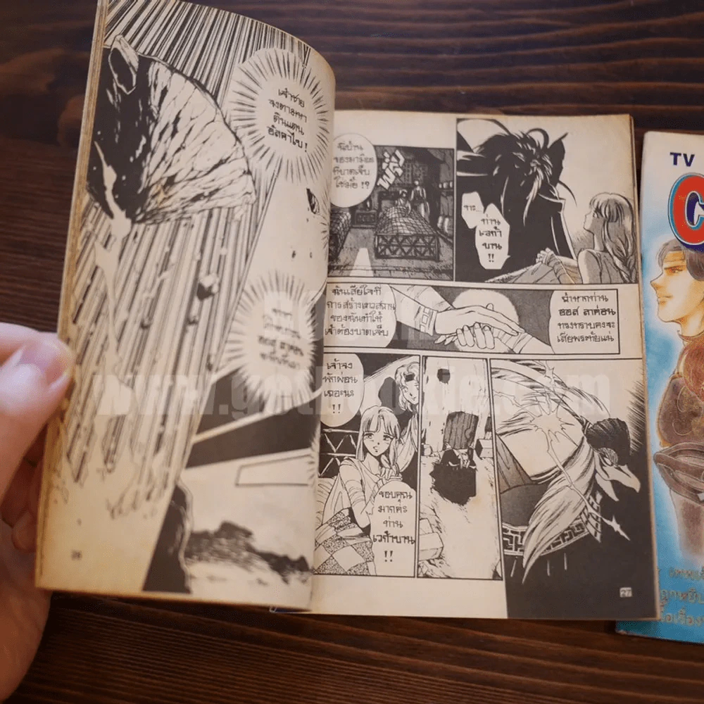 Tv Magazine Comics เล่มเล็ก 2 เล่ม รูปที่ 3