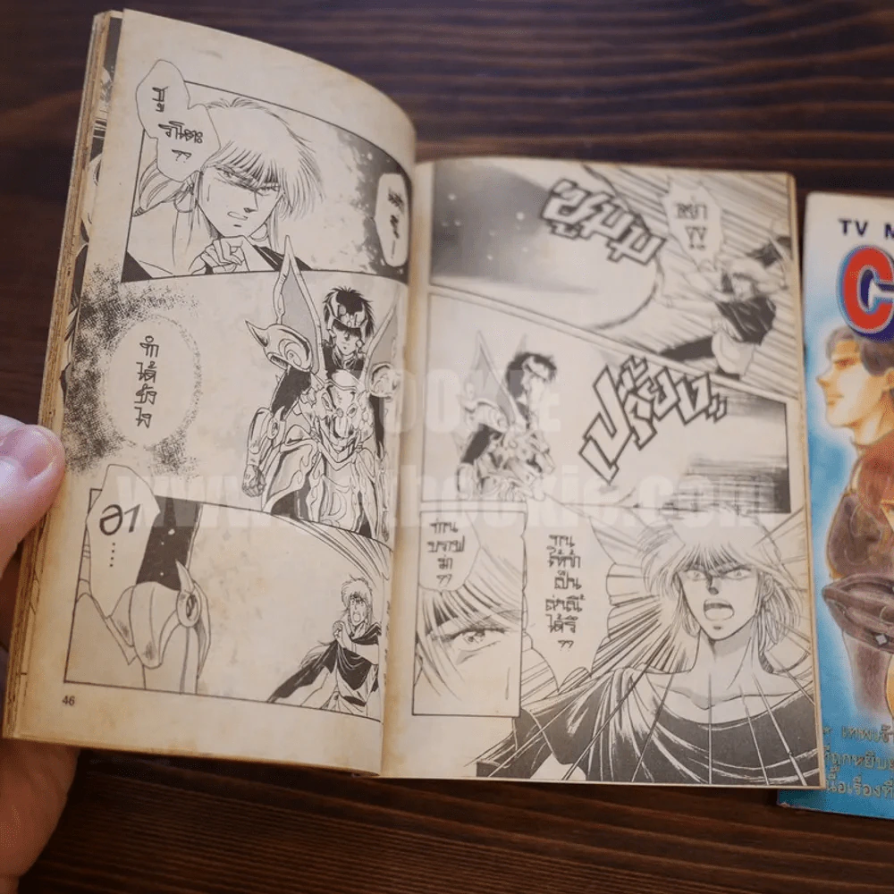 Tv Magazine Comics เล่มเล็ก 2 เล่ม รูปที่ 2