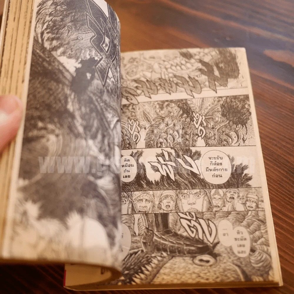 Berserk เล่ม 35 รูปที่ 8