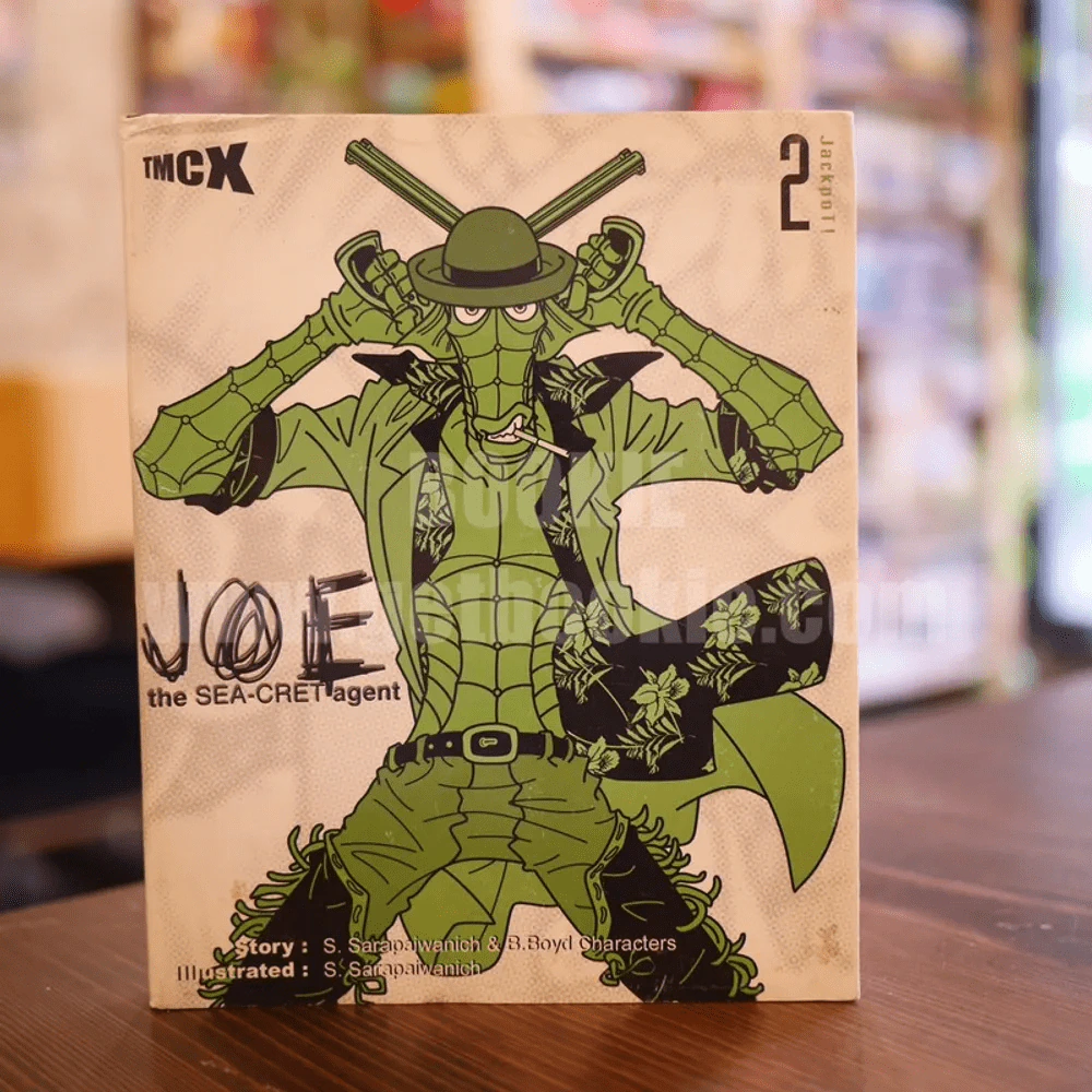 Joe the SEA-CRET agent เล่ม 2 รูปที่ 1