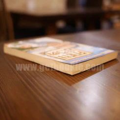 คาถาชีวิต - วิกรม รูปที่ 4