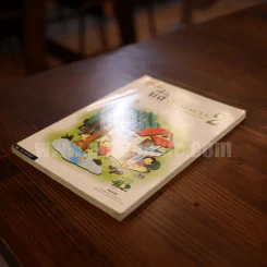 คู่มือนี่สิบ้านหาร 2 รูปที่ 3