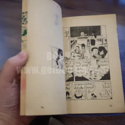 กูกูกัมโม่ รูปที่ 6