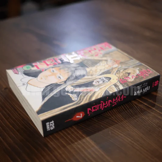 คลังสยอง เล่ม 7 (Junji Ito) รูปที่ 2