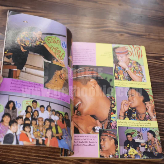 กุลสตรี ปีที่ 21 ฉบับที่ 489 ปักษ์หลัง พฤษภาคม 2534 ปกเบิร์ด ธงไชย รูปที่ 5