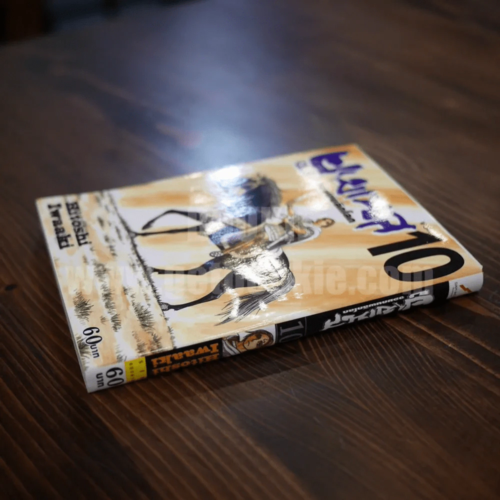 ยูเมเนส จอมคนพลิกโลก เล่ม 10 รูปที่ 2