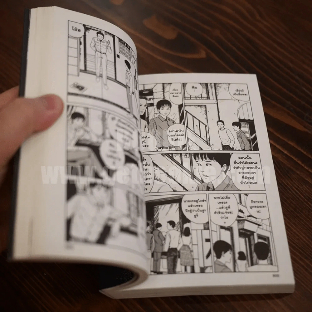 คลังสยอง เล่ม 7 (Junji Ito) รูปที่ 5