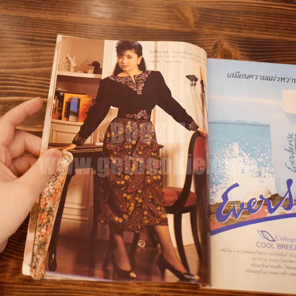 กุลสตรี ปีที่ 20 ฉบับที่ 458 ปักษ์หลัง กุมภาพันธ์ 2533 กวาง กมลชนก รูปที่ 7