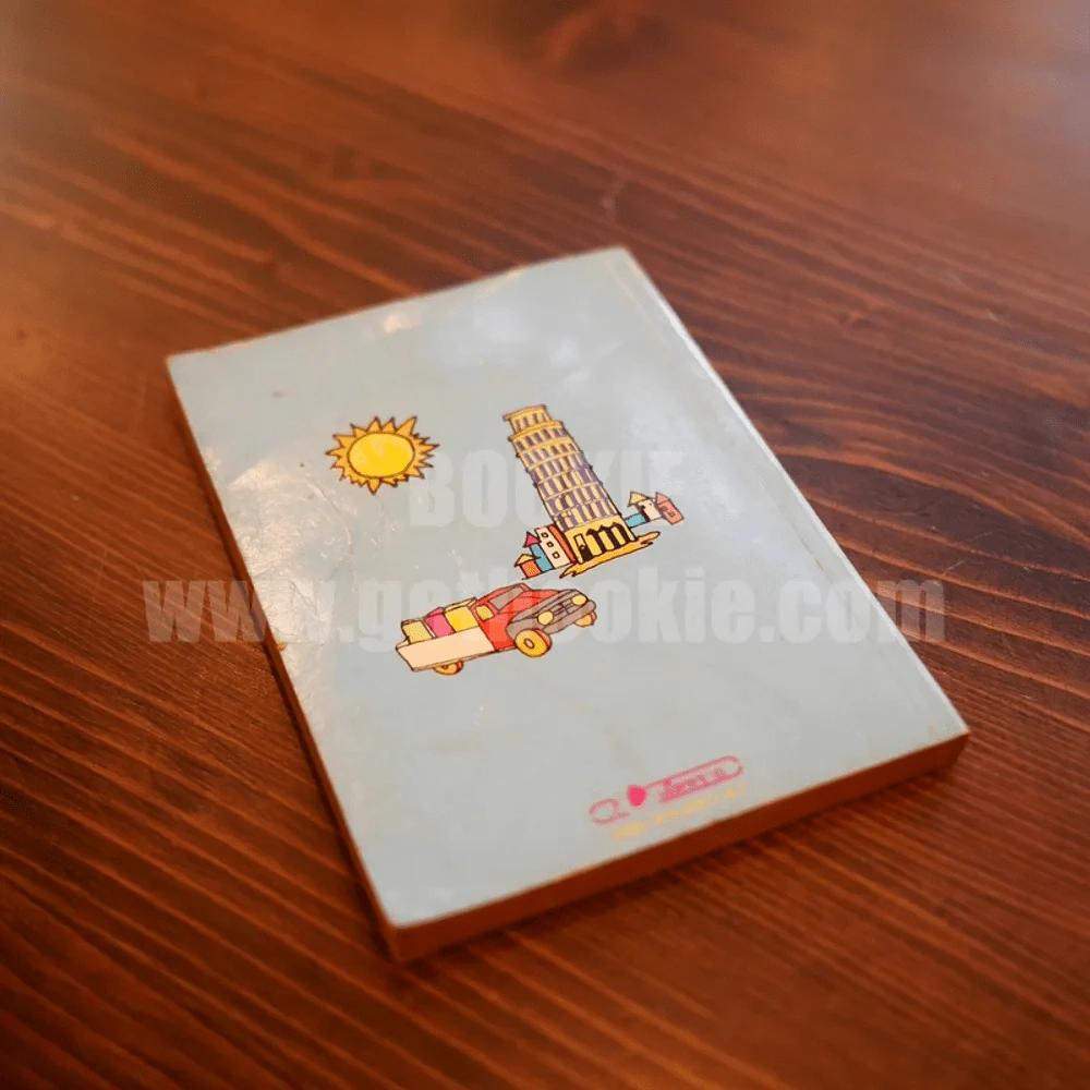 เธอรู้ไหม 2 เปิดโลกให้กว้าง เพื่อสร้างความรู้ใหม่ - สุรสา รูปที่ 4