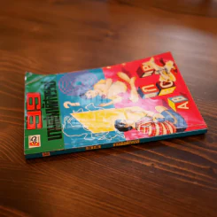 99 เกมส์มหัศจรรย์ รูปที่ 4