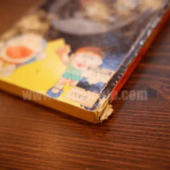 โดเรมอน ตอนพิเศษ ตอนผจญภัยในโลกกว้าง รูปที่ 3