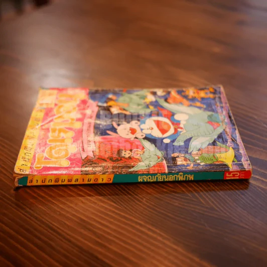 โดเรมอน Volume.2 ผจญภัยนอกพิภพ รูปที่ 2