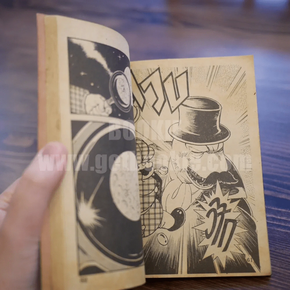 Super Mario (จบในเล่ม) รูปที่ 6