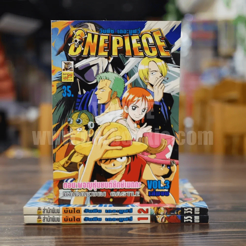 วันพีช เดอะมูฟวี่  One Piece 3 เล่มจบ รูปที่ 1