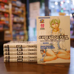 Eureka Seven 6 เล่มจบ รูปที่ 1