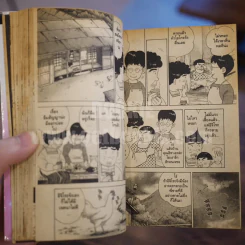 ผีซ่าส์กับฮานาดะ 5 เล่มจบ รูปที่ 6