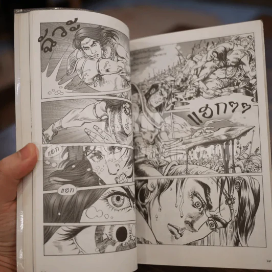 พระเจ้าอโศกมหาราช ฉบับการ์ตูน รูปที่ 3