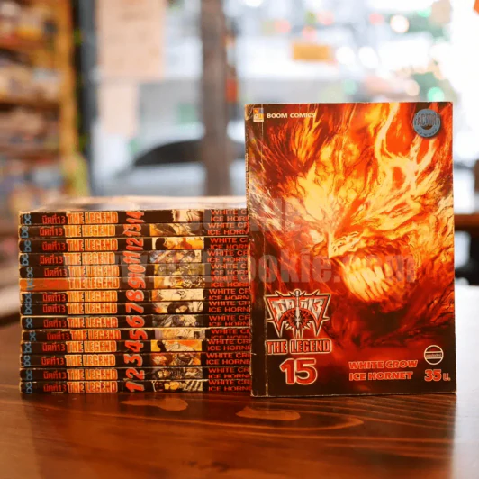 มีดที่ 13 ภาค 2 The Legend 15 เล่มจบ รูปที่ 1