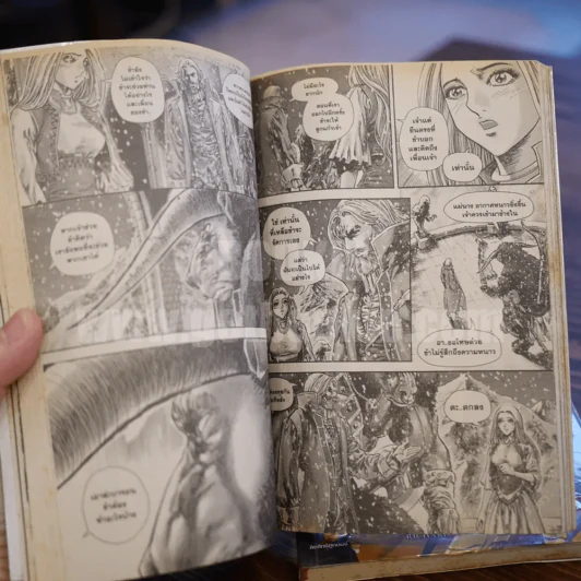 WarCraft The Sunwell Trilogy 3 เล่มจบ รูปที่ 6
