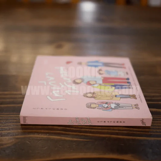 โตเกียวไส้หวาน - มุนิน รูปที่ 2
