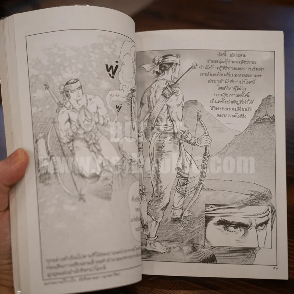 องคุลิมาล ฉบับการ์ตูน รูปที่ 3