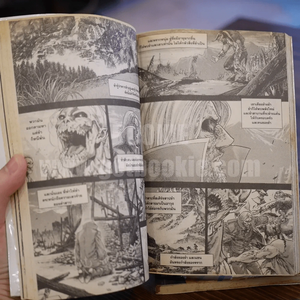 WarCraft The Sunwell Trilogy 3 เล่มจบ รูปที่ 7