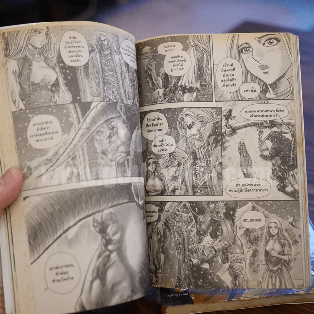 WarCraft The Sunwell Trilogy 3 เล่มจบ รูปที่ 6
