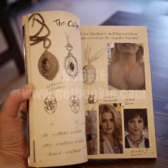 ปฏิบัติการทไวไลท์ twilight รูปที่ 5